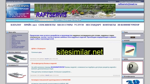 Raftservis similar sites