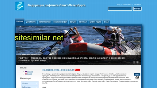 raftspb.ru alternative sites