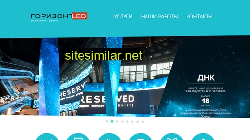 ragorizont.ru alternative sites