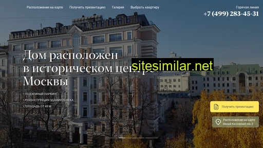 rahmaninov-dom.ru alternative sites