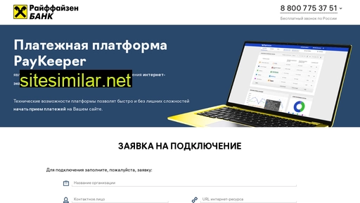 raiffeisen-processing.ru alternative sites