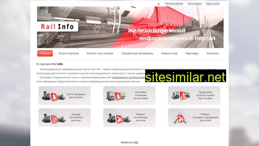 rail-info.ru alternative sites