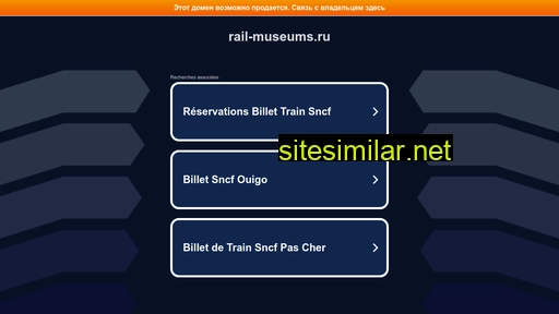 rail-museums.ru alternative sites