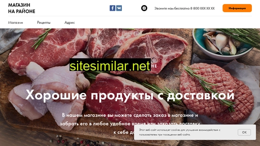 raimag41.ru alternative sites