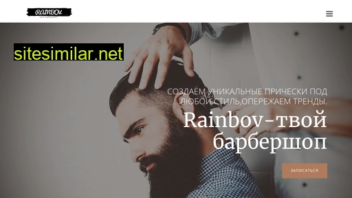 Rainbov-barber similar sites