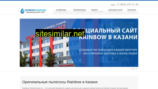 Rainbow-kazan similar sites