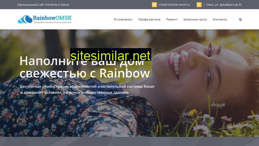 rainbow-omsk.ru alternative sites