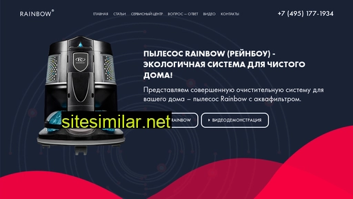rainbow2.ru alternative sites