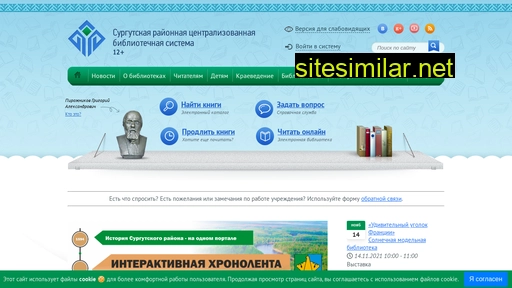 raionka.ru alternative sites