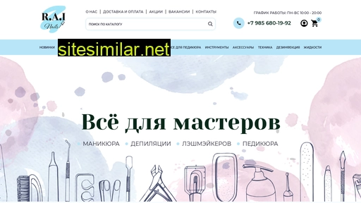 rai-nails.ru alternative sites