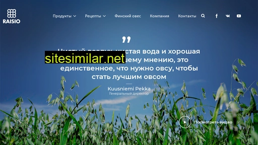 raisio.ru alternative sites