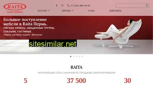 raita-mebel.ru alternative sites