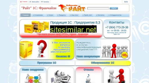 raith-vlg.ru alternative sites