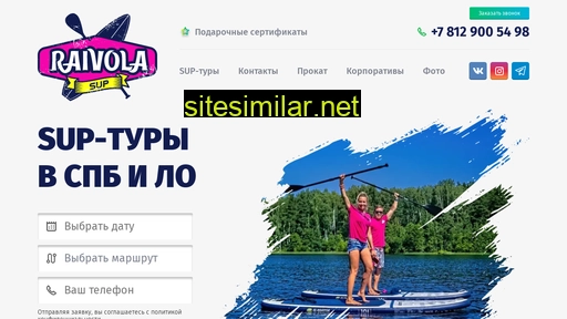 raivola-sup.ru alternative sites