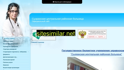 raizdrav.ru alternative sites