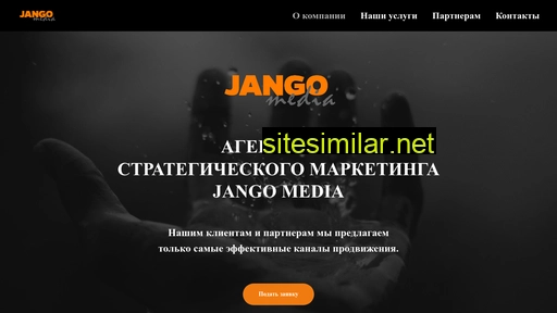 rajango.ru alternative sites