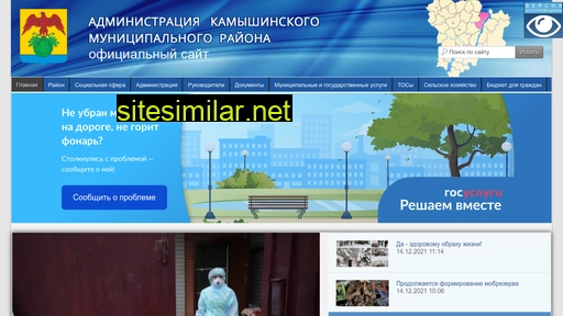 rakams.ru alternative sites