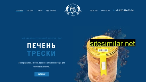 rakikrab.ru alternative sites