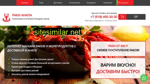 raki-anapa.ru alternative sites