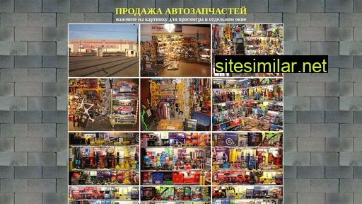 rakita435.ru alternative sites
