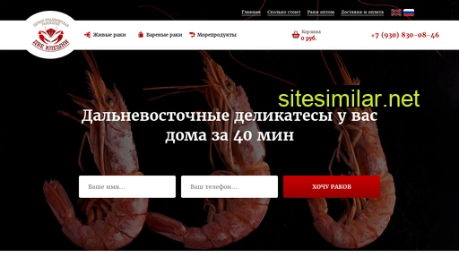 rakov33.ru alternative sites