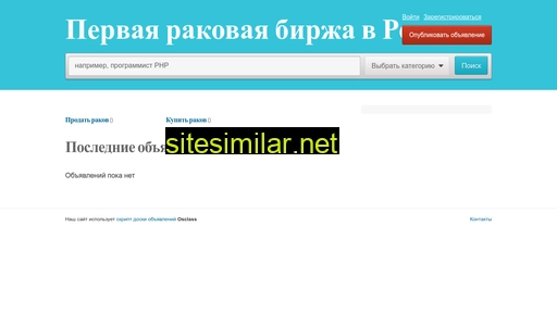raktorg.ru alternative sites