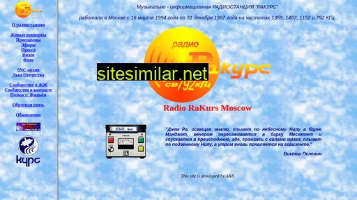 rakurs.ru alternative sites