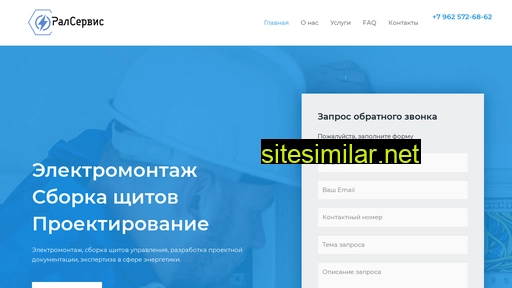 ralkzn.ru alternative sites