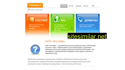ralstroy.ru alternative sites