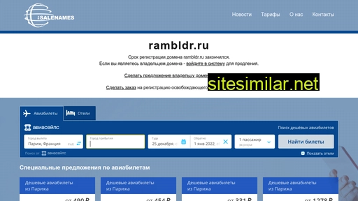 rambldr.ru alternative sites