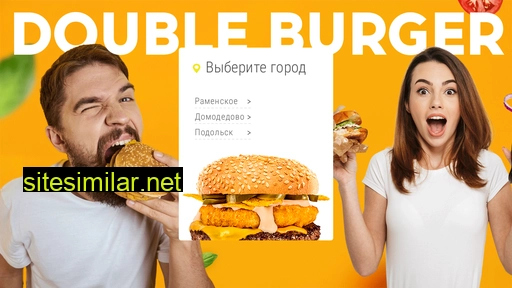 ramburger.ru alternative sites