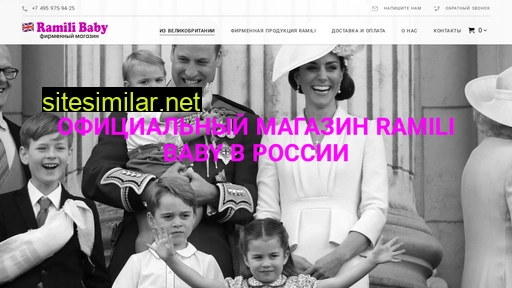 ramili-baby.ru alternative sites