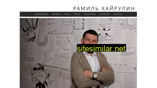 ramilkhairulin.ru alternative sites