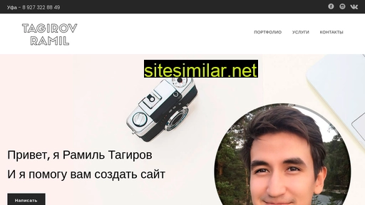 Ramil-tagirov similar sites