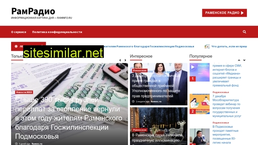 raminfo.ru alternative sites