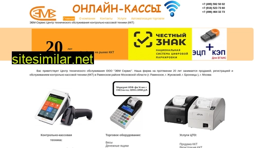 ramkassa.ru alternative sites