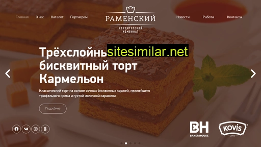 ramkonditer.ru alternative sites
