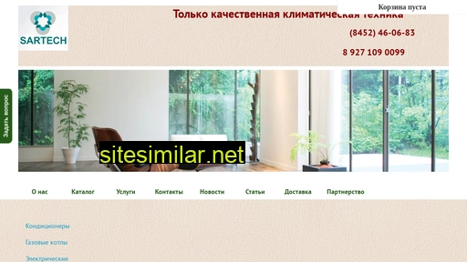 ramlab.ru alternative sites