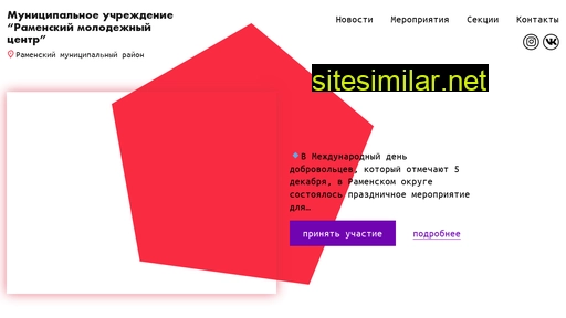 rammolcenter.ru alternative sites