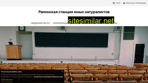 ramonsyun.ru alternative sites