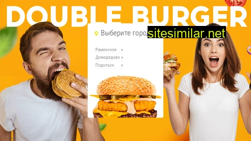 ram-burger.ru alternative sites