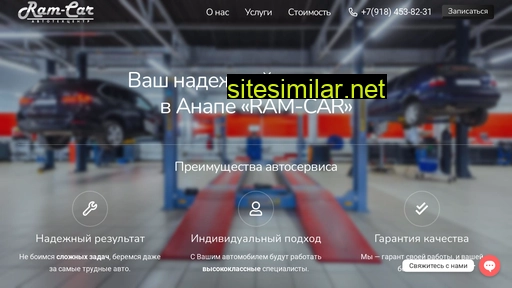 ram-car.ru alternative sites