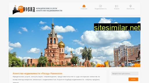 ram-posad.ru alternative sites