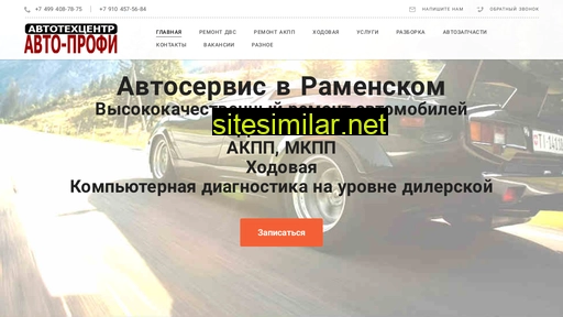 ram-autoprofi.ru alternative sites