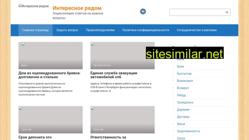 ram-bereza.ru alternative sites