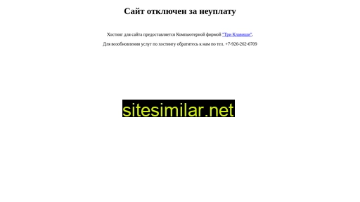 ram-tu.ru alternative sites