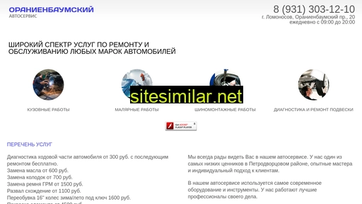 rambovauto.ru alternative sites