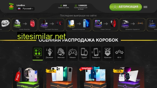 randbox7.ru alternative sites