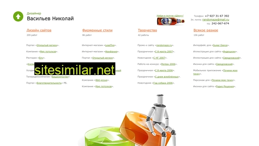 randomaze.ru alternative sites