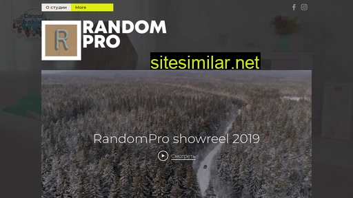 randompro.ru alternative sites
